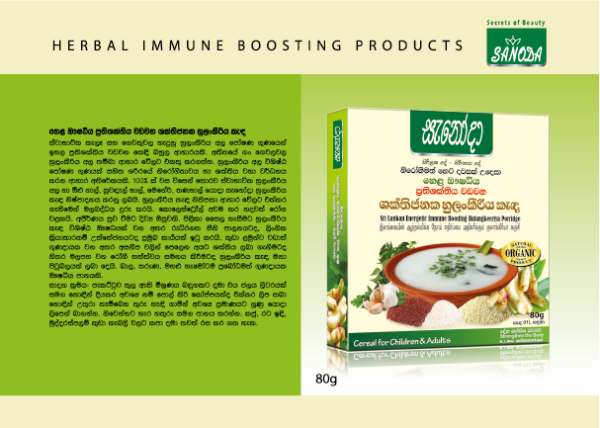 Sri Lankan Energetic Immune Boosting Hulangkeeriya Porridge - Image 2