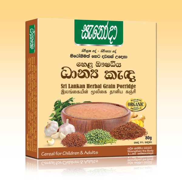 Sri Lankan Herbal Grain Porridge