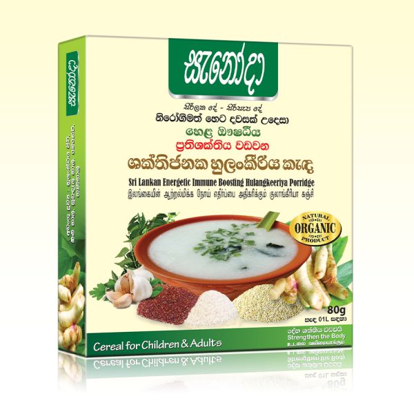 Sri Lankan Energetic Immune Boosting Hulangkeeriya Porridge
