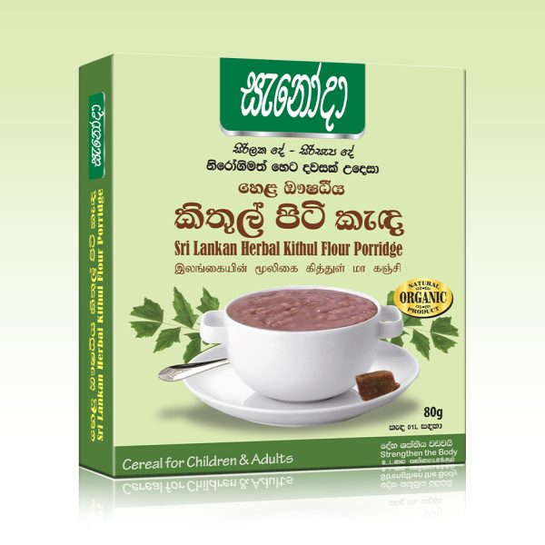 Sri Lanka Herbal Kithul Flour Porridge