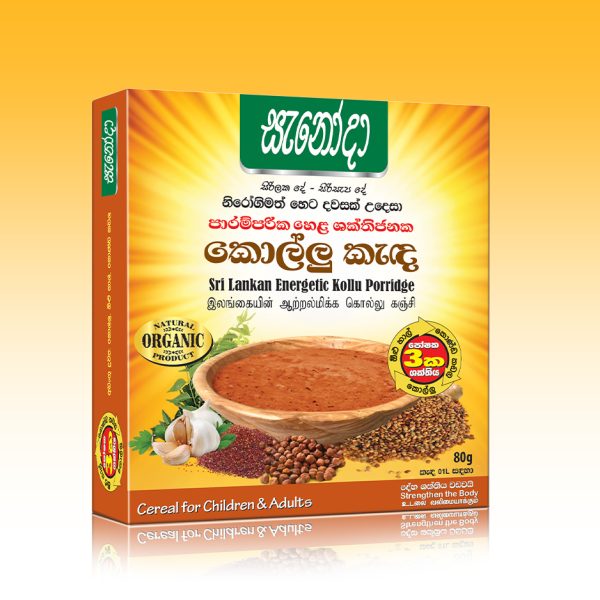 Sri Lankan Energetic Kollu Porridge