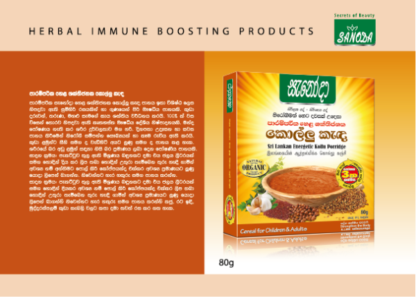 Sri Lankan Energetic Kollu Porridge - Image 2