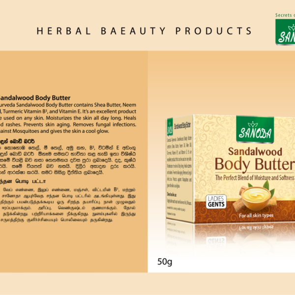 Sandalwood Body Butter 60g - Image 2